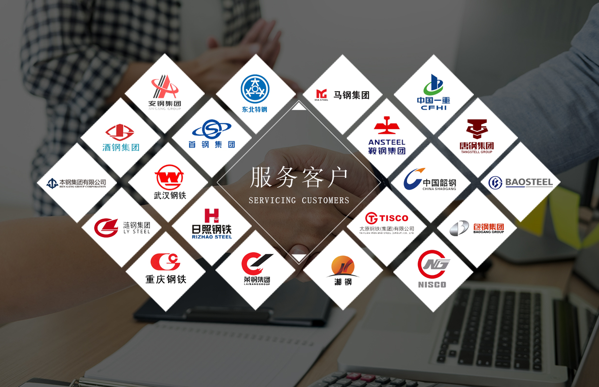 沈陽(yáng)人和機械制造有限公司服務(wù)客戶(hù)
